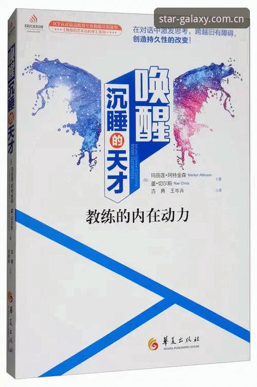 星空体育注册实战经验：从零开始掌握平台核心玩法的完整指南