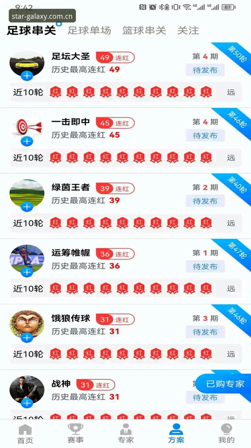 星空体育官方下载地址 vs 普通娱乐平台：两者差异全解析，哪个才是你的最优选？