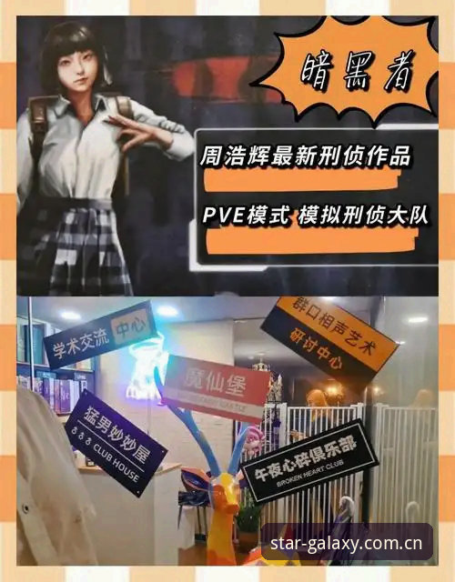 资深用户陈静分享星空体育平台实战经验：从官方下载到沉浸体验全解析