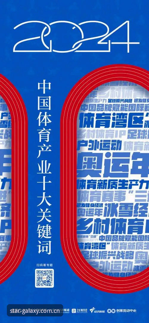星空体育平台2024最新版本评测：正版下载全流程与安全机制深度解析