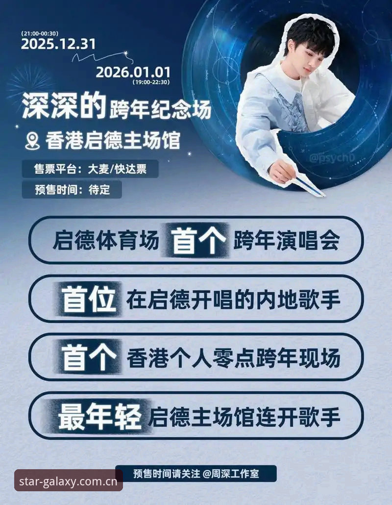星空体育2026最新版本更新了什么？玩家最关心的问题是什么？